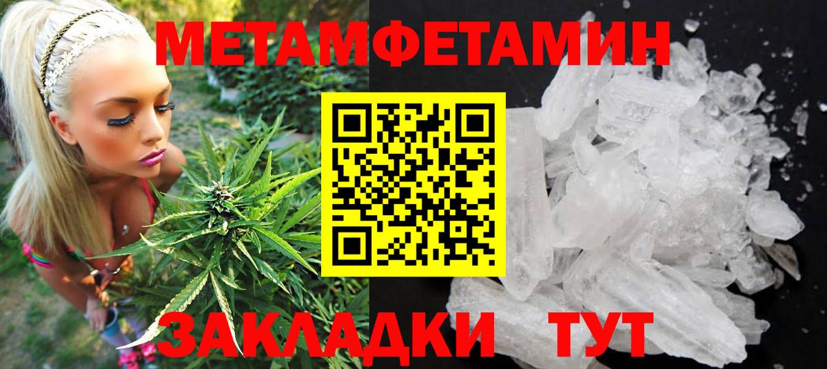 Калининград  АМФЕТАМИН 98%  Амфетамин  Вход с VPN 