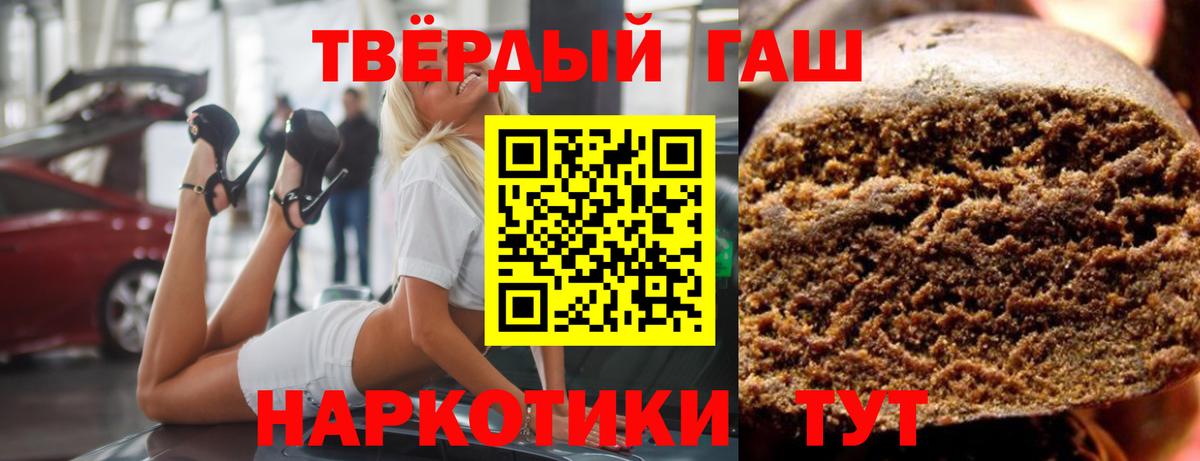 Гашиш  Вход с VPN  Калининград  Гашиш Ice-O-Lator  ГАШ VHQ 