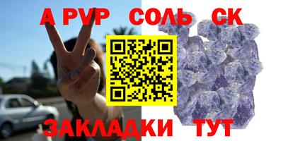 героин Кулебаки