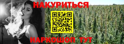 героин Кулебаки