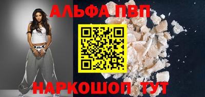 мяу мяу кристалл Кунгур