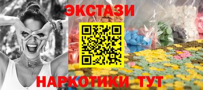 мяу мяу кристалл Кунгур