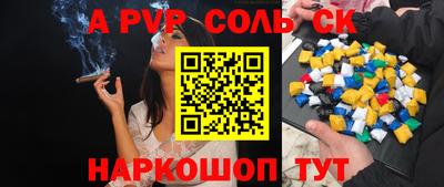 мяу мяу кристалл Кунгур