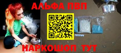 мяу мяу кристалл Кунгур