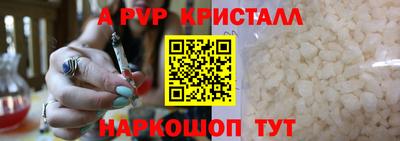 мяу мяу кристалл Кунгур