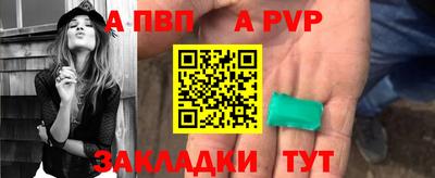 мяу мяу кристалл Кунгур