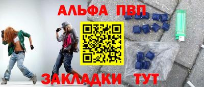 героин Кулебаки