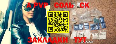 винт Кумертау