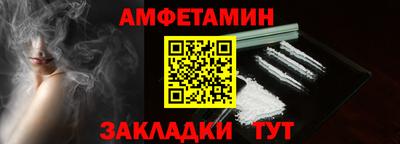 винт Кумертау