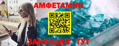 мяу мяу кристалл Кунгур