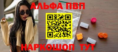 мяу мяу кристалл Кунгур