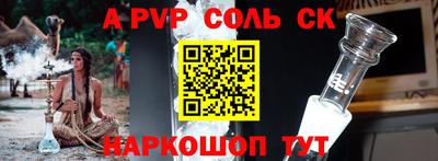 винт Кумертау