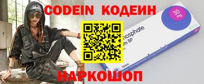 мяу мяу кристалл Кунгур