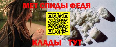 мяу мяу кристалл Кунгур