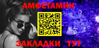 героин Кулебаки