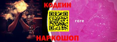 винт Кумертау