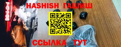 мяу мяу кристалл Кунгур