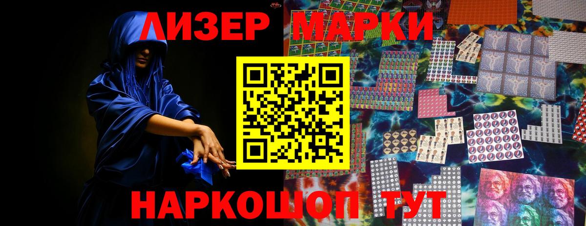 Лсд 25 экстази ecstasy  ЛСД экстази кислота  Вход с VPN  Калининград 