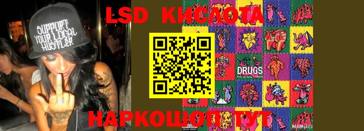 Гашиш Калининград