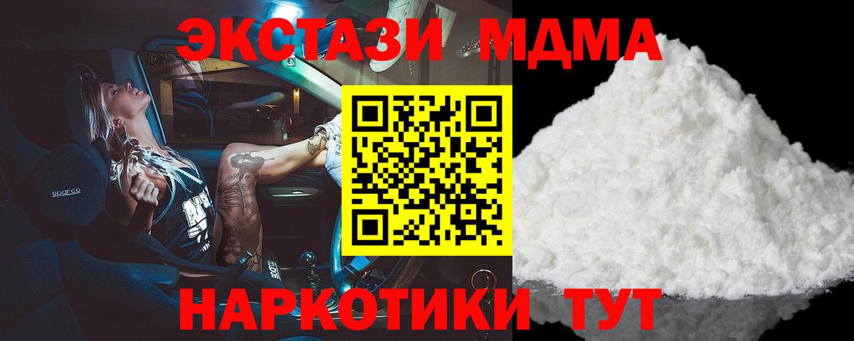 Калининград  Вход с VPN  Мефедрон   NBOMe  ГАШ  Метадон  Марихуана 