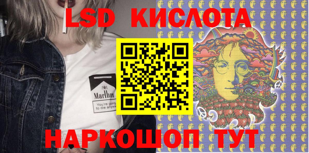 Наркотические марки 1500мкг Калининград